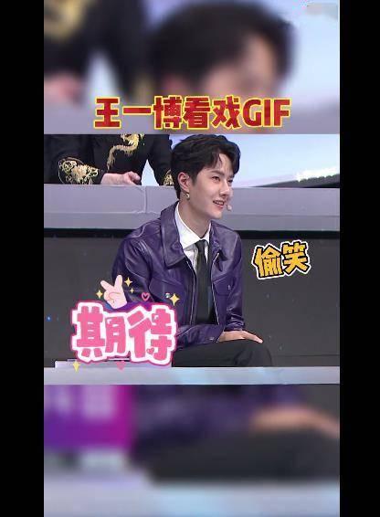 王一博看吃瓜视频,揭秘娱乐圈幕后故事