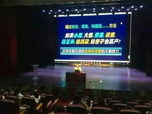 百家大讲堂吃瓜观众视频,吃瓜观众视角下的精彩瞬间回顾